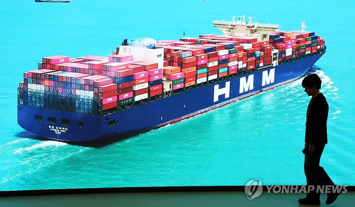 HMM 선박사진=연합뉴스