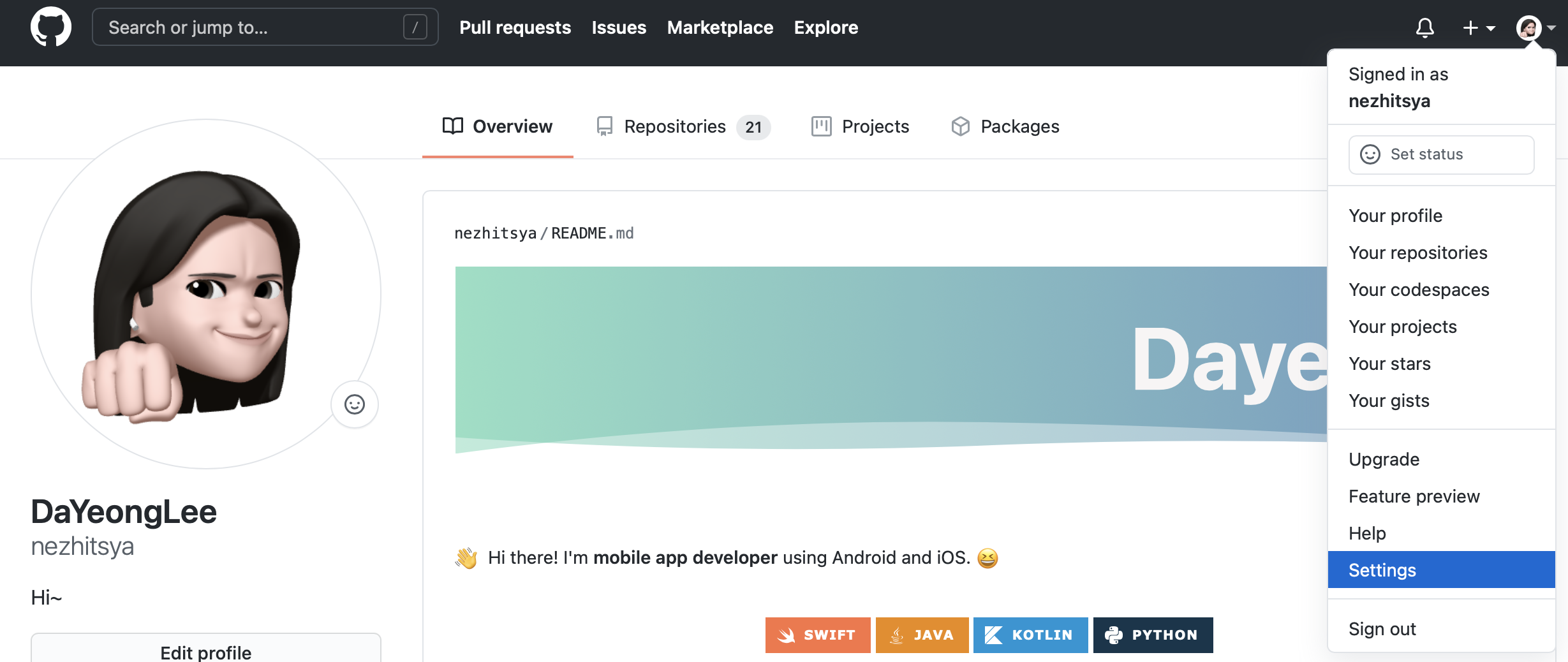 한이음 프로젝트 - Github 연동