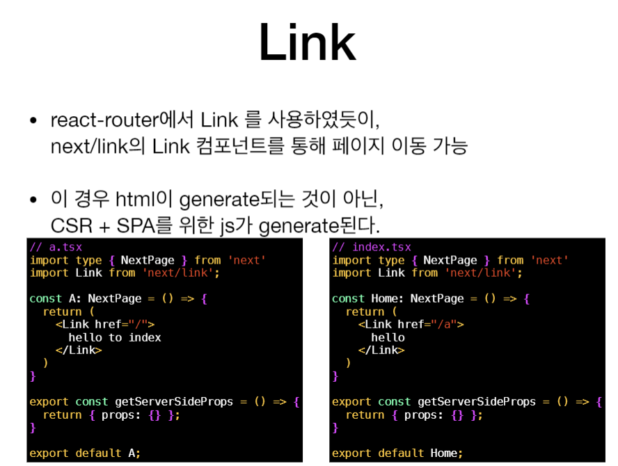 React 실시간 강의 (SEO / SSR)