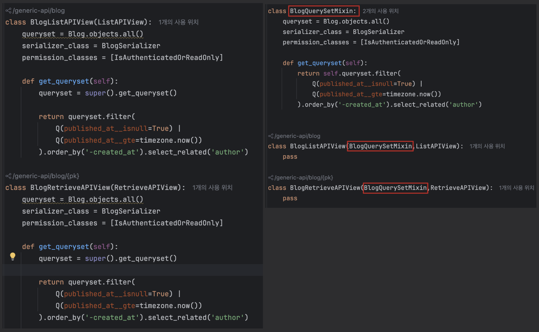 Django - DRF - GenericAPIView