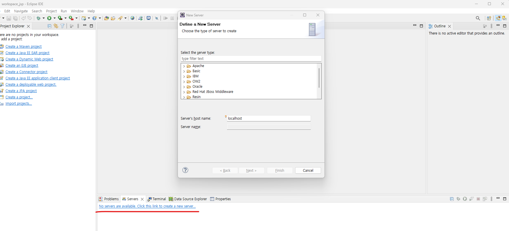 html / css 이클립스에서 시작하기