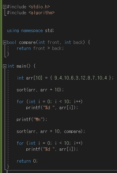 c/c++ STL 정렬 sort 함수 사용법