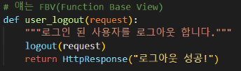 21일차 TIL