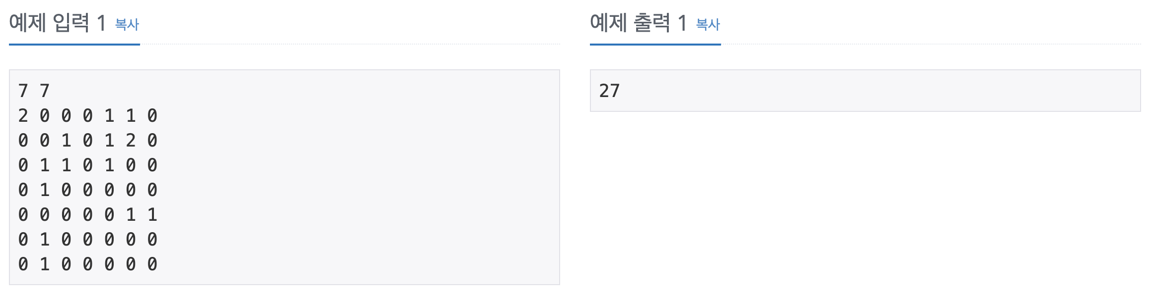 [알고리즘 풀이 분석] BOJ 14502 연구소