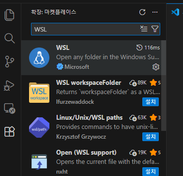 WSL2 VSCode Python 가상환경 연결하기