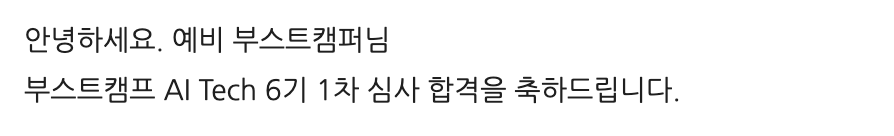1차합격