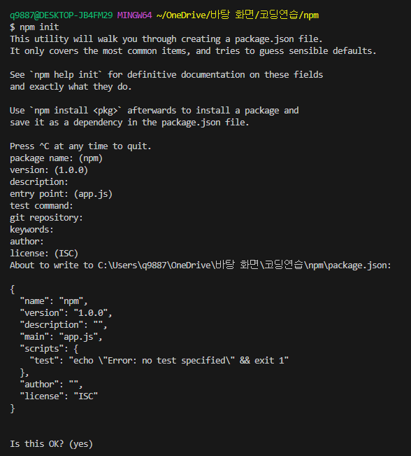 Package Manager