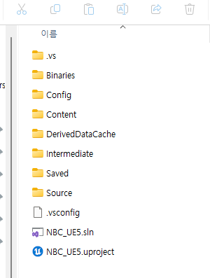 C++와 Unreal Engine으로 3D 게임 개발_1주차_1강