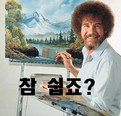 밀리초 타임스탬프 기반 Job ID 생성의 함정: 동시성 문제와 MAX_SAFE_INTEGER 회피 전략