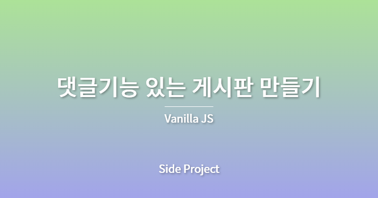 vanilla-js-3