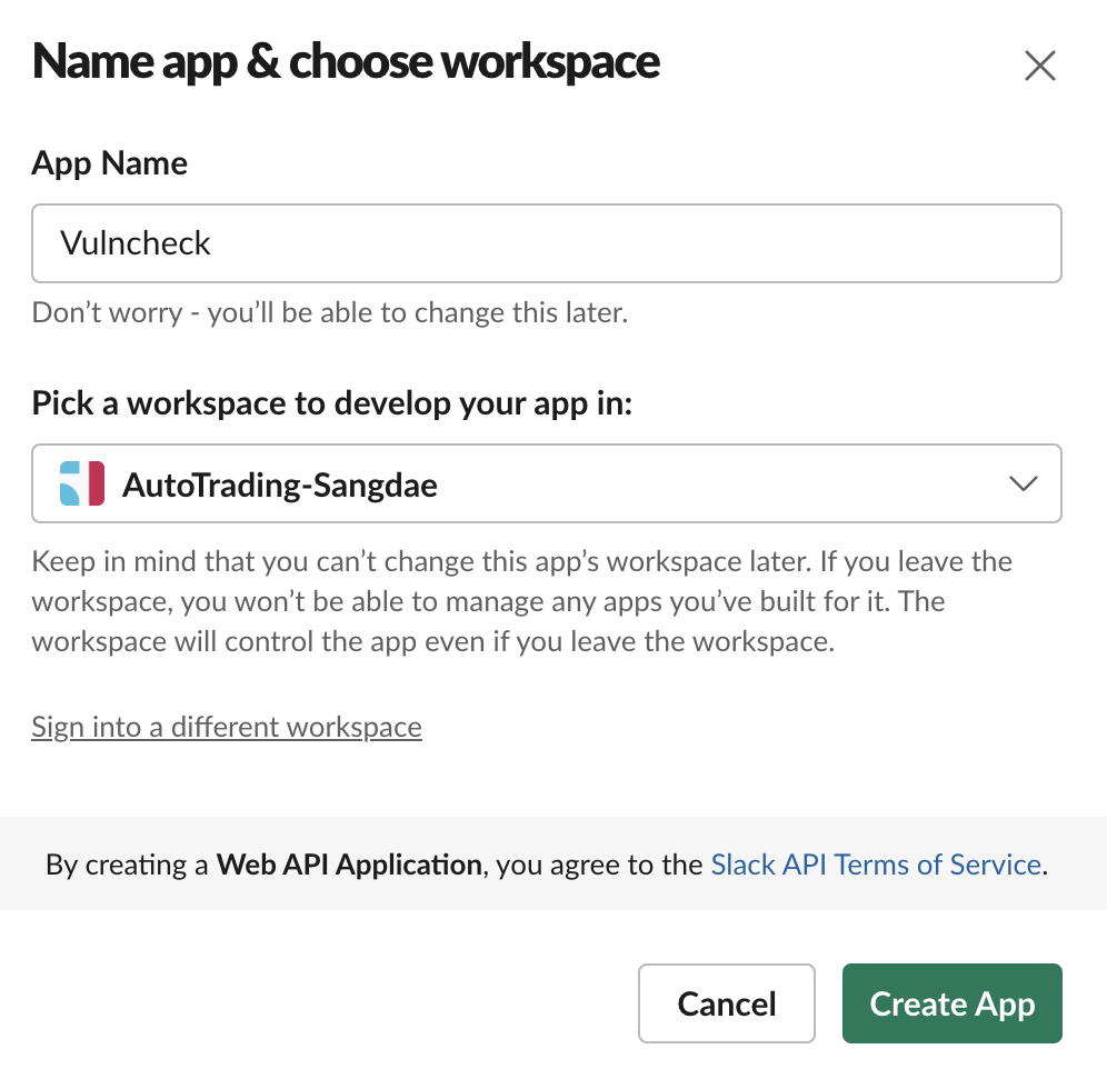 app setting