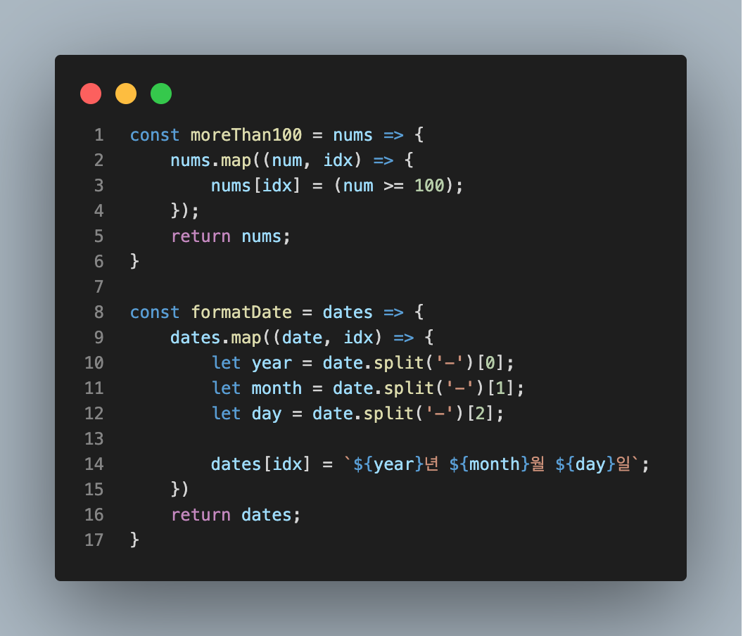 [Replit] 29. array methods