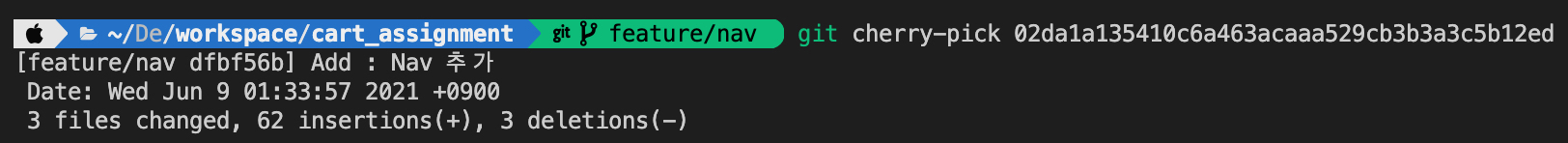 [TIL 54] Git | cherrypick