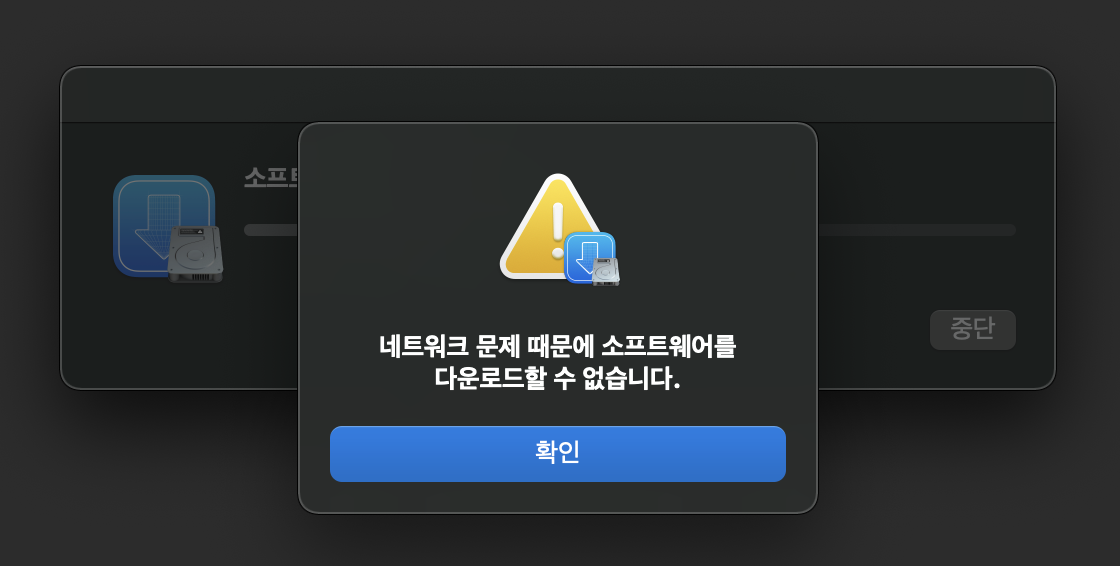 [error] xcrun: error: invalid active developer path