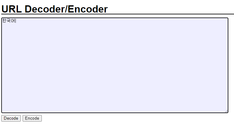 gitdev, url encoding, Form, get과 post, gitmoji