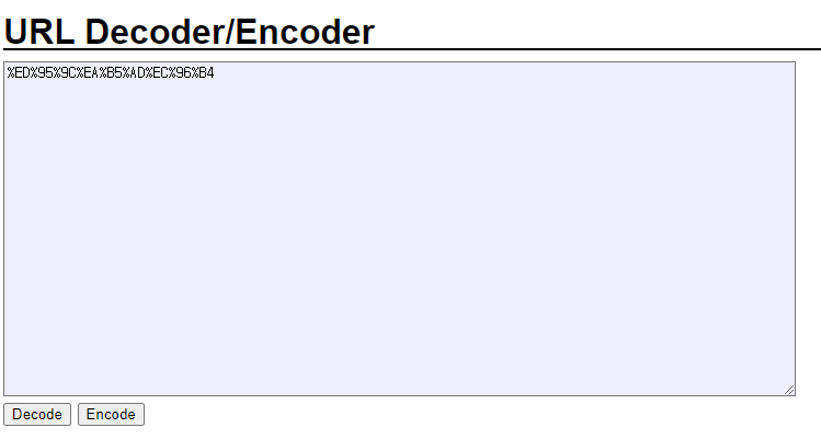 gitdev, url encoding, Form, get과 post, gitmoji