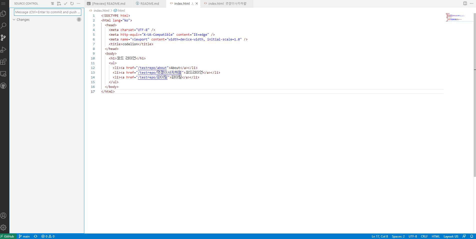 gitdev, url encoding, Form, get과 post, gitmoji