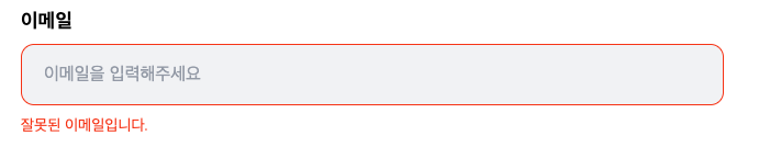 validate_email
