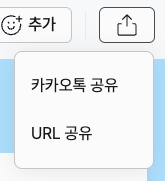 공유_버튼