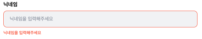 blank_nickname