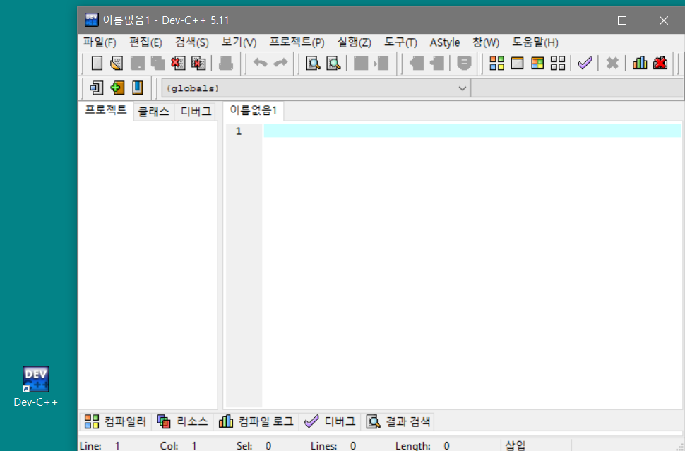 처음 C 시작하기 (feat. Dev C++)