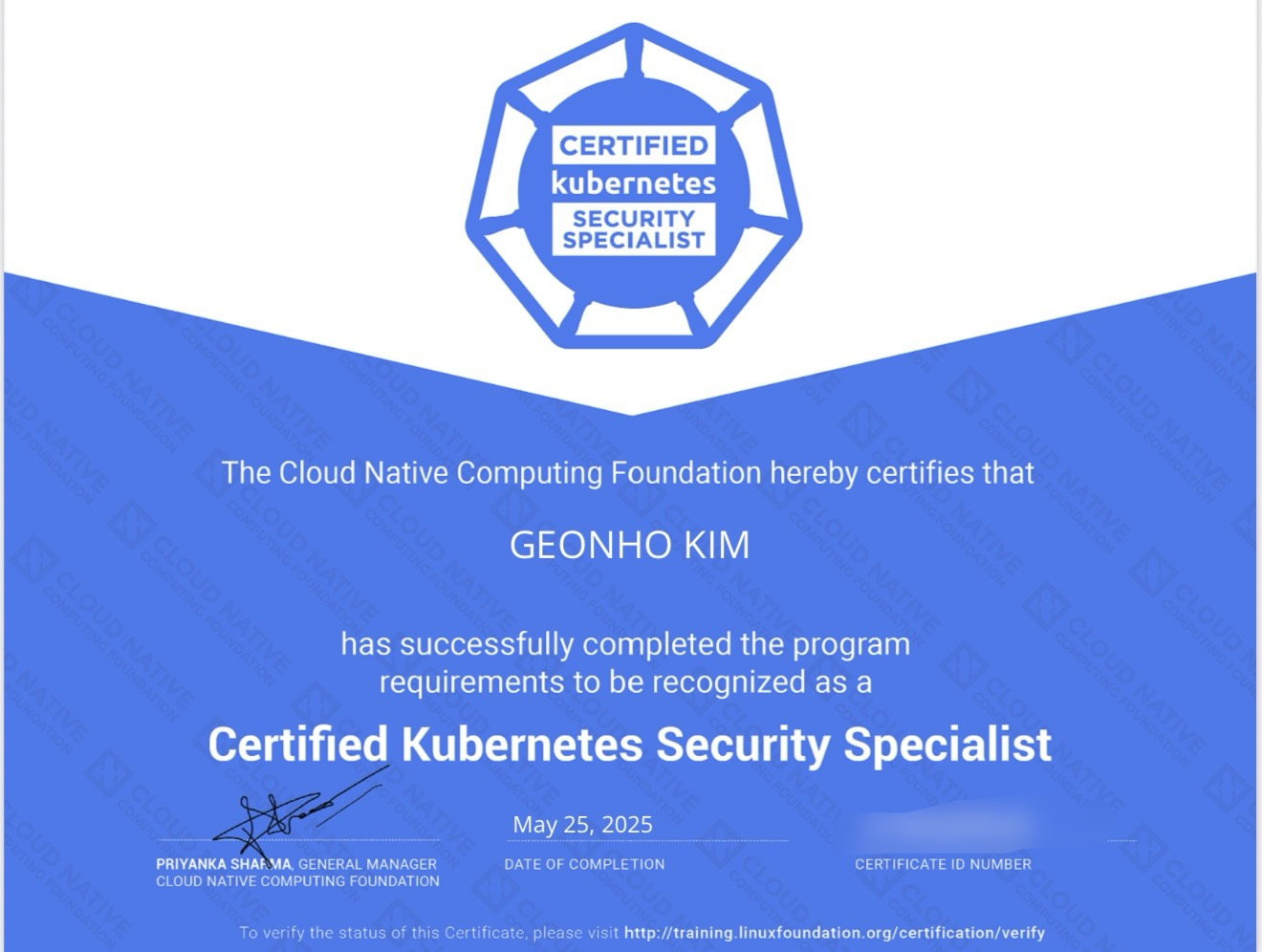 CKA 취득 후 CKS 도전: Kubernetes 보안 전문가 되기 위한 실전 가이드