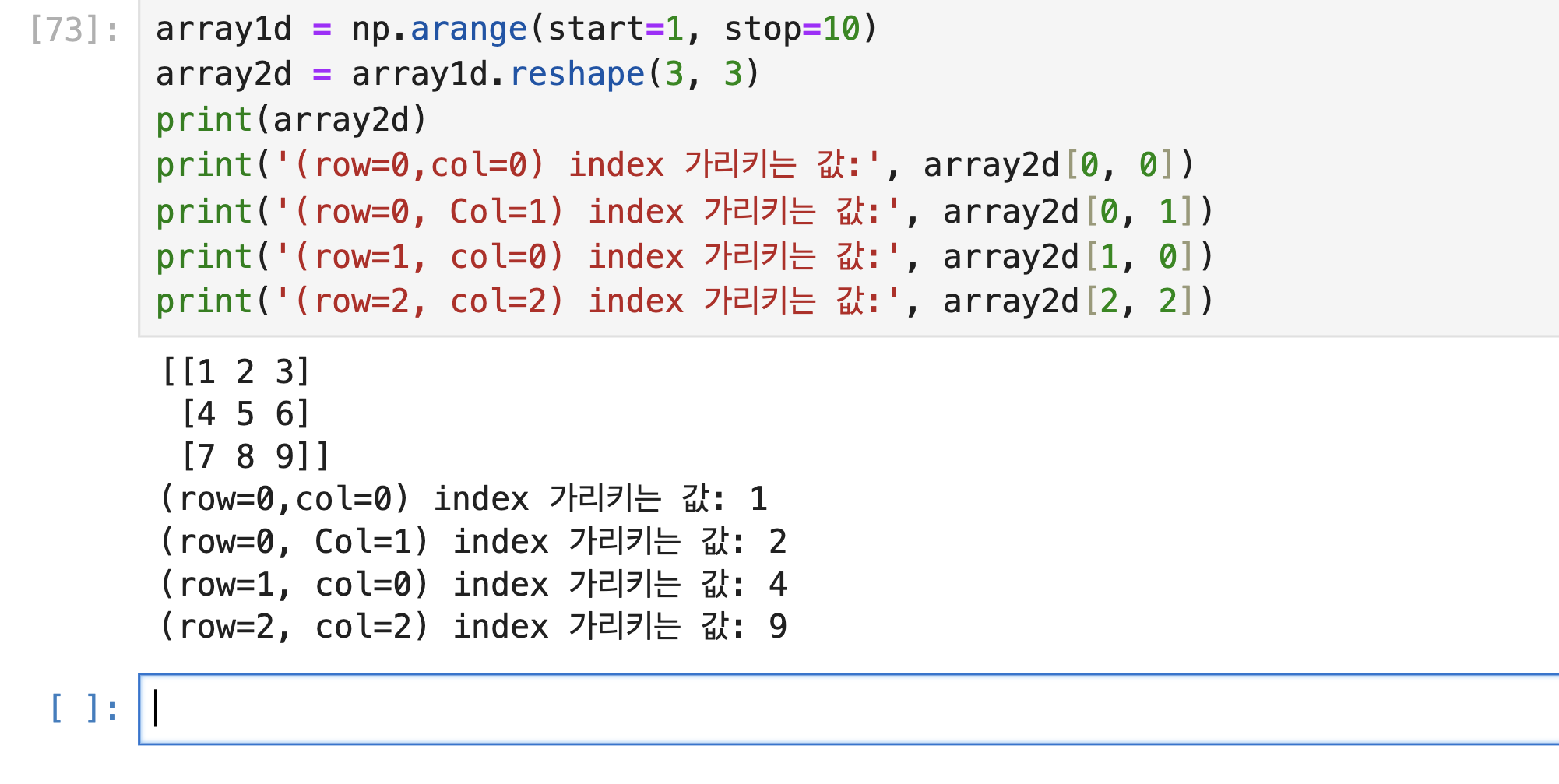 파이썬 머신러닝 완벽 가이드] 1장 정리