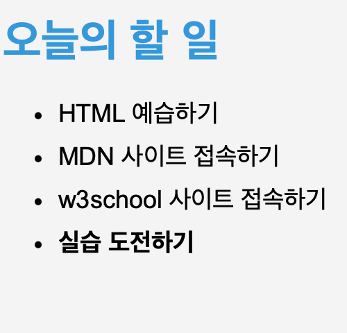결과