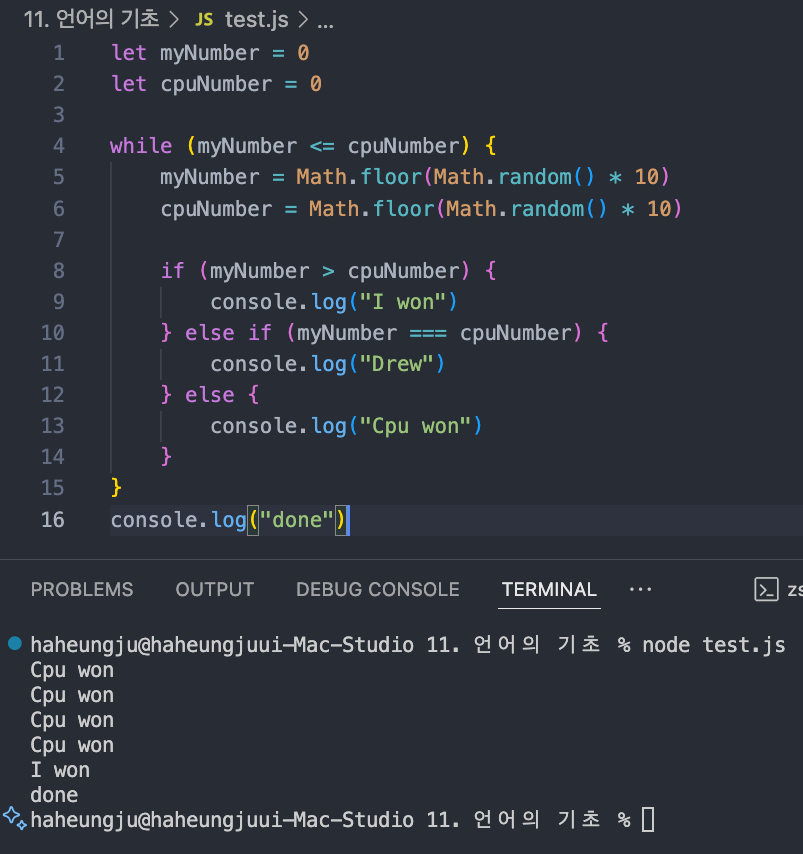 자바스크립트 기초 문법 프로젝트