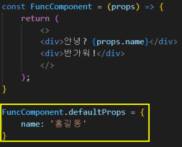 React / Props