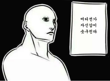 자신감