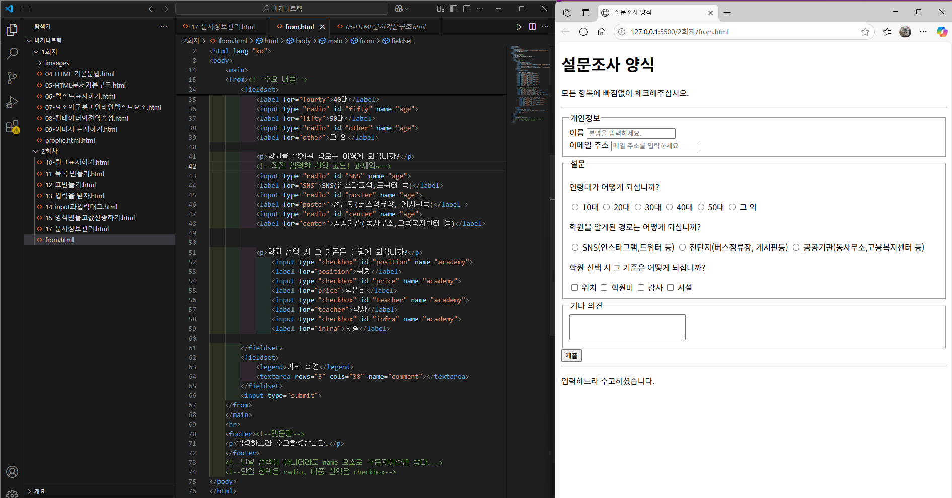 2반 과제~
