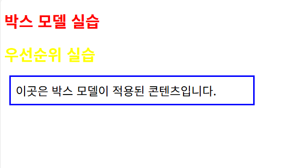 과제