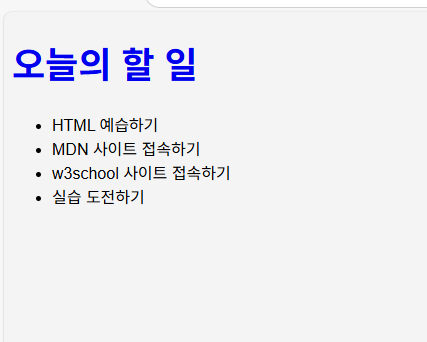 과제