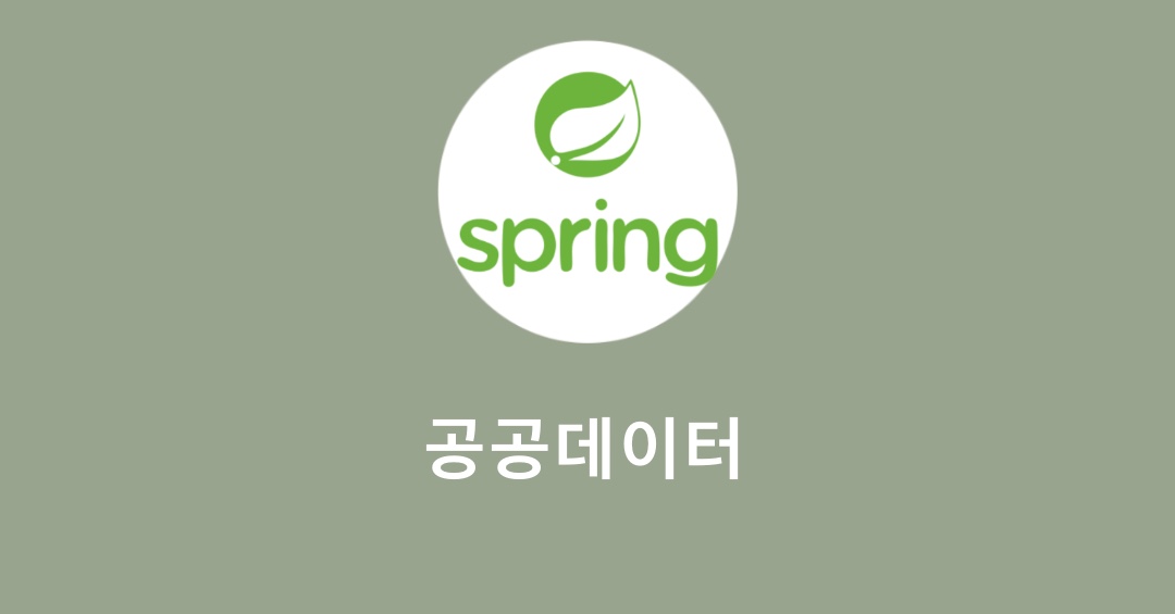 시리즈 | Spring - oYJo
