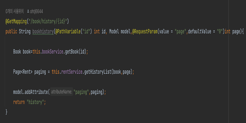 [Spring Boot ]도서관 관리 시스템 프로젝트 (CRUD) , CI/CD GitHub Action 배포