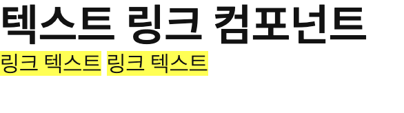 inline-flex 적용 경우