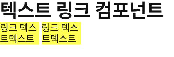 inline 속성여부 확인