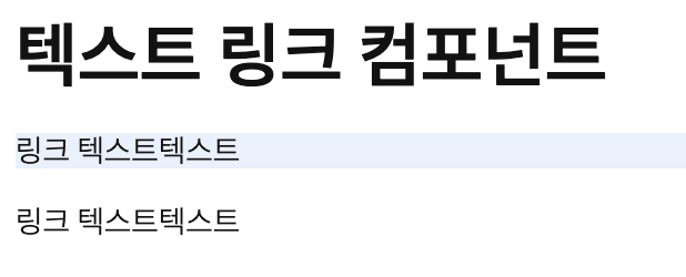 :focus 적용 경우