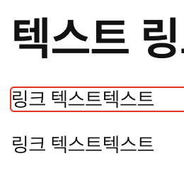 border-radius 적용