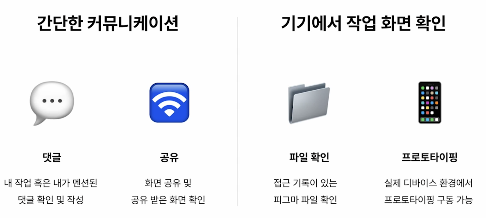 앱