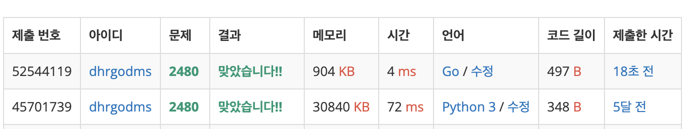 BOJ 2480 : 주사위 세개