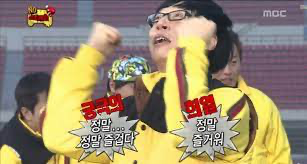 희열 짤