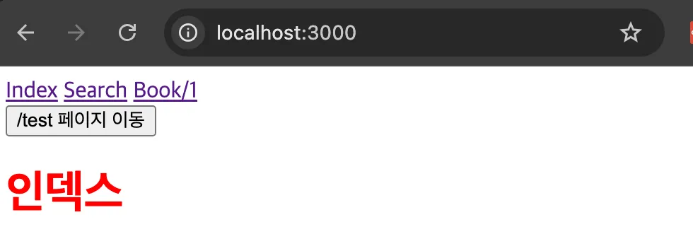인라인 스타일 예시