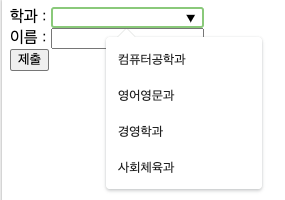 datalist 결과 1