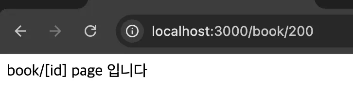 URL 파라미터 실행 결과