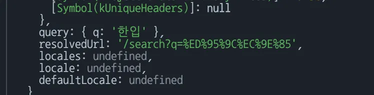 context 콘솔 확인