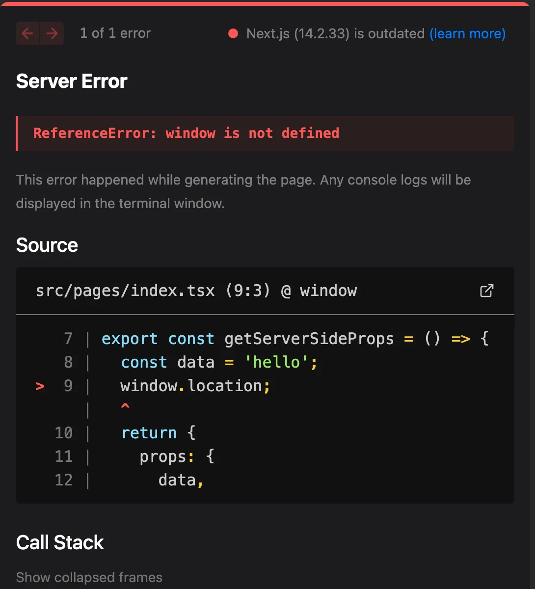 getServerSideProps 서버 오류