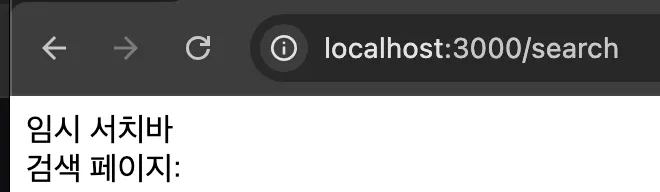 라우트 그룹 실행 결과 1번